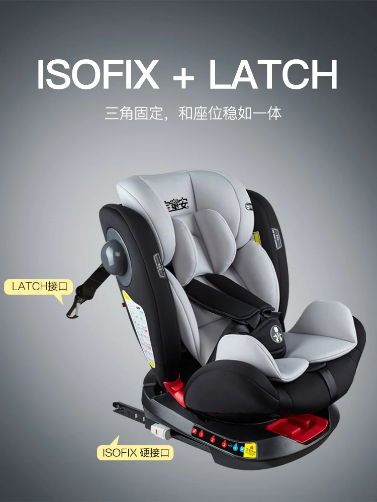 Безопасное сиденье для детей простое портативное вращающееся в автомобилях 0 4 3 12