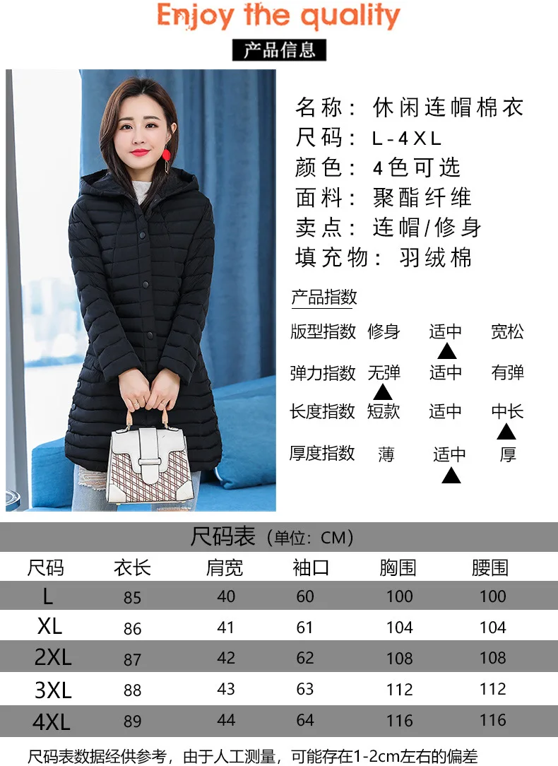 AliExpress New Style down Jacket Cotton-padded Clothes Women's Slimming WOMEN'S Dress Cotton-padded Jacket Thin Slim Fit Mi