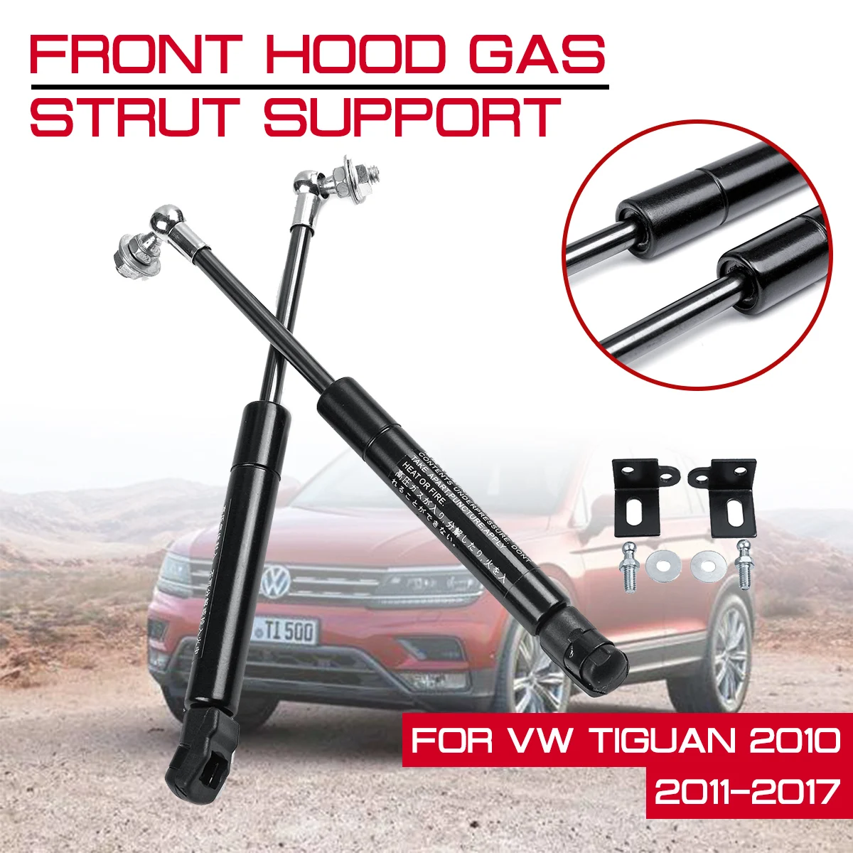 Для Volkswagen VW Tiguan 2010 2017 крышка переднего двигателя задняя капота газовая