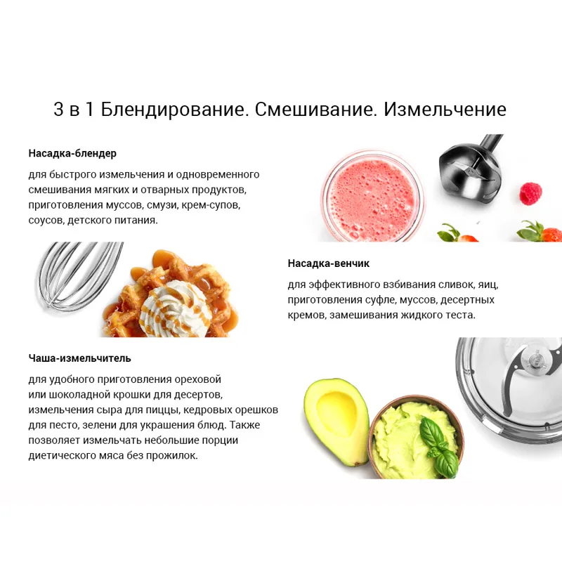 Блендер REDMOND RHB 2972|Блендеры| |