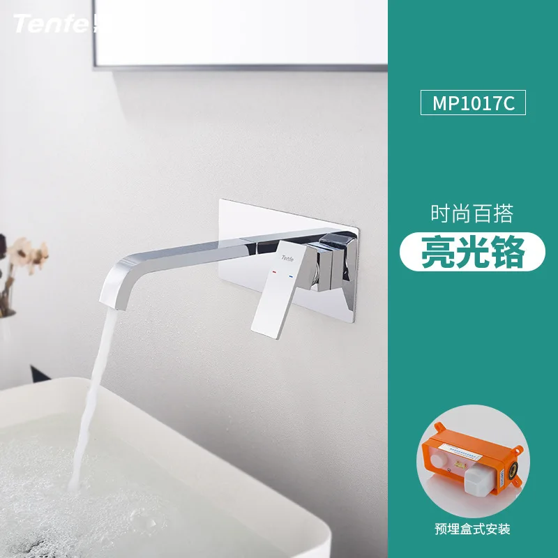 Дин Фэй поступления настенный водопроводной кран горячей и холодной встроенный