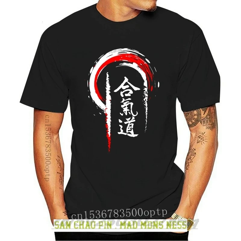 

Aikido T Shirt Team T-shirt Men O-neck Cotton XXXL Short Sleeve Funny T Shirts