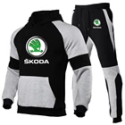 Модный спортивный костюм Skoda с логотипом Skoda в стиле колледжа, осенне-зимний комплект из свитшота и брюк с принтом в стиле хип-хоп, спортивный костюм 2021