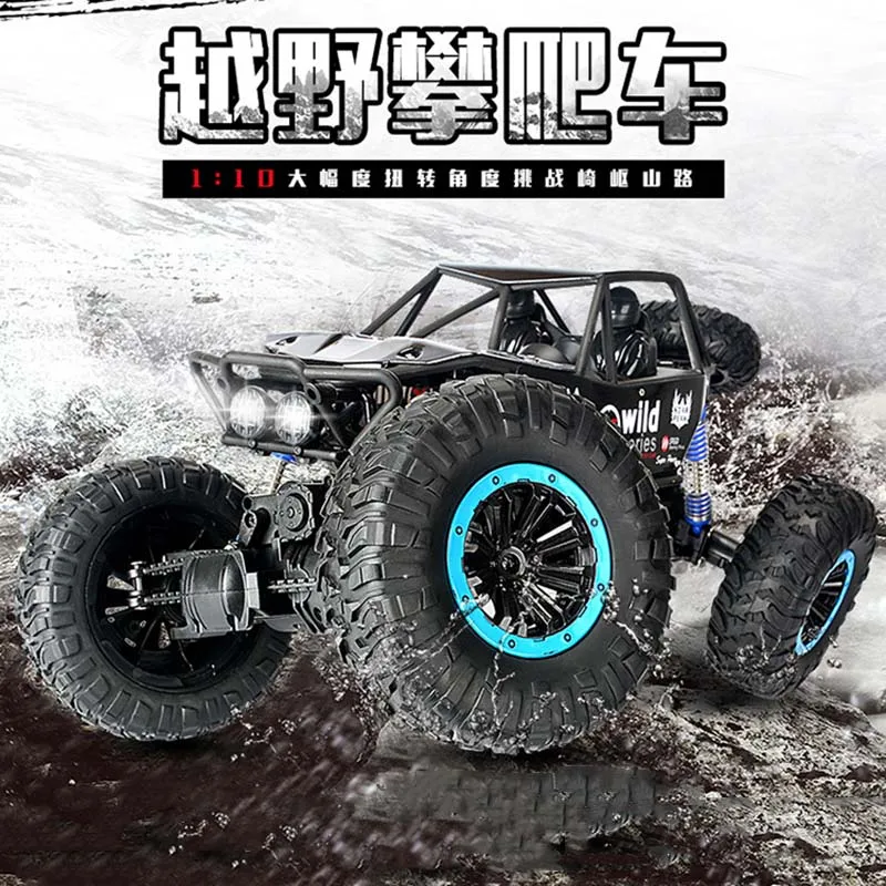 1:10 сплав зарядки RC управления 2,4G 4WD Багги дистанционного альпинизма автомобиль металлический внедорожный автомобиль мальчик дистанционного управления модель игрушки