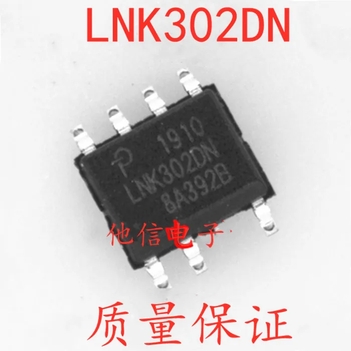 Оригинал 5 шт./LNK603DG 1NN801B INN801B GS LNK302DN LNK302DG LNK364GN LNK364G sop7 sop-7