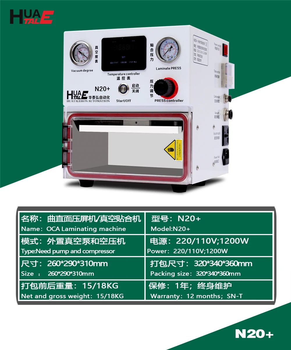 

HUATALE N20+ N20 Plus MINI LCD Laminating Machine OCA Laminator 10 inchfor Screen Refurbish Repair with mold
