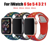strap for apple watch band 44mm 40mm 42mm 38mm silicone iwatch band pride edition bracelet apple watch 6 5 4 se iwatch correa
