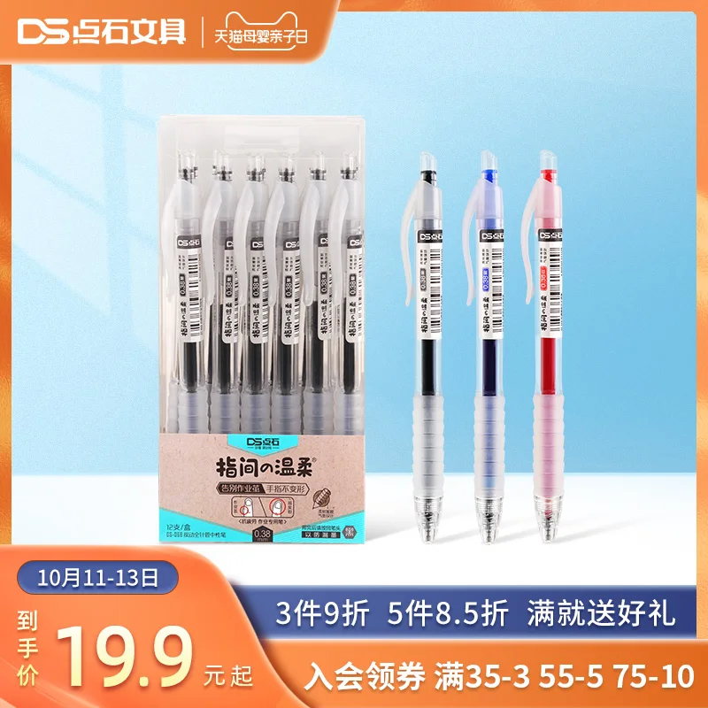 

Stationery Neutral Pen Water Pen Student Carbon Black 0.38mm Test Blue Black Refill Red Ink Blue Water-Based Sign