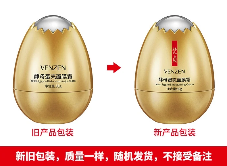 Отбеливающий крем для лица уход за кожей увлажняющая корейская косметика