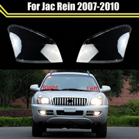 car front headlamp lamp light masks transparent lampshade housing case lampcover auto glass lens shell for jac rein 2007 2010