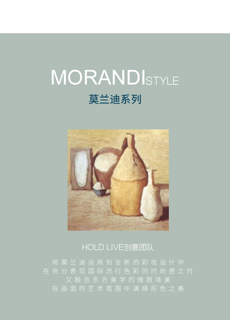 Morandi стиль туман бархат три части макияж набор губная помада блеск для губ Тени для век матовый пигментный водонепроницаемый блеск косметика