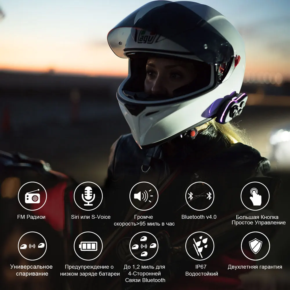 LEXIN FT4 2pcs Motorcycle 4-Way Bluetooth Conference Intercom Headset BT Intephones with FM Radio Trim Light Design