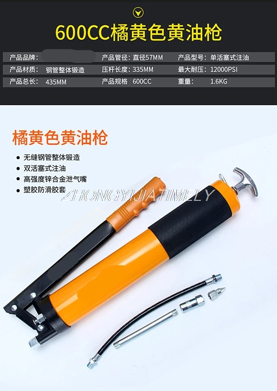 Пистолет для смазки пистолет масла высокого давления с двойным давлением