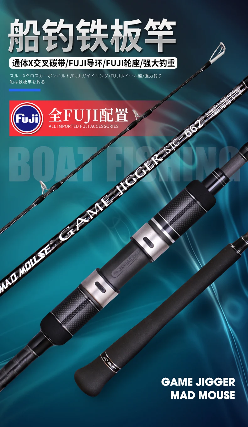 Япония Полный Fuji части MADMOUSE медленная отжимная Удочка 1,98 м PE 3-6 приманка 150-400 г 20 кгсшиппинг/литая лодка удочка океанская удочка