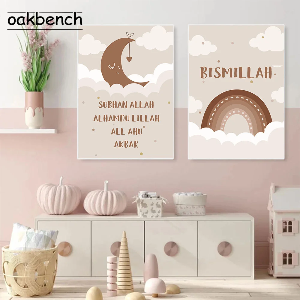 

Islamic Bismillah Posters Rainbow Moon Clouds Wall Art Print Nursery Children Canvas Painting Picture Kids Room Home Decoration