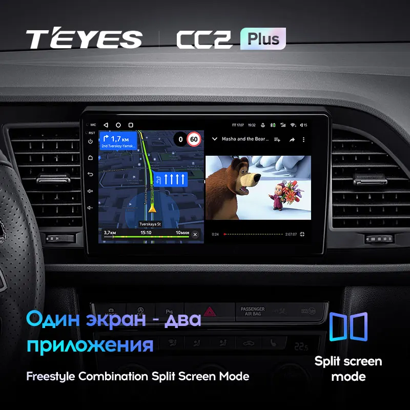 TEYES CC2L и CC2 Plus Штатная магнитола For Сеат Леон 5F Seat Leon 3 2012 - 2020 Android до 8-ЯДЕР 6 + 128ГБ 16*2EQ