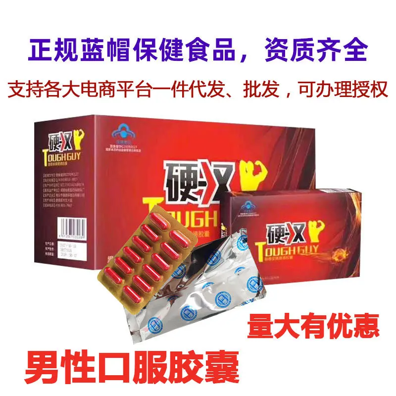 Капсулы для орального процветания мужчин корм без кордицепс олень пизда