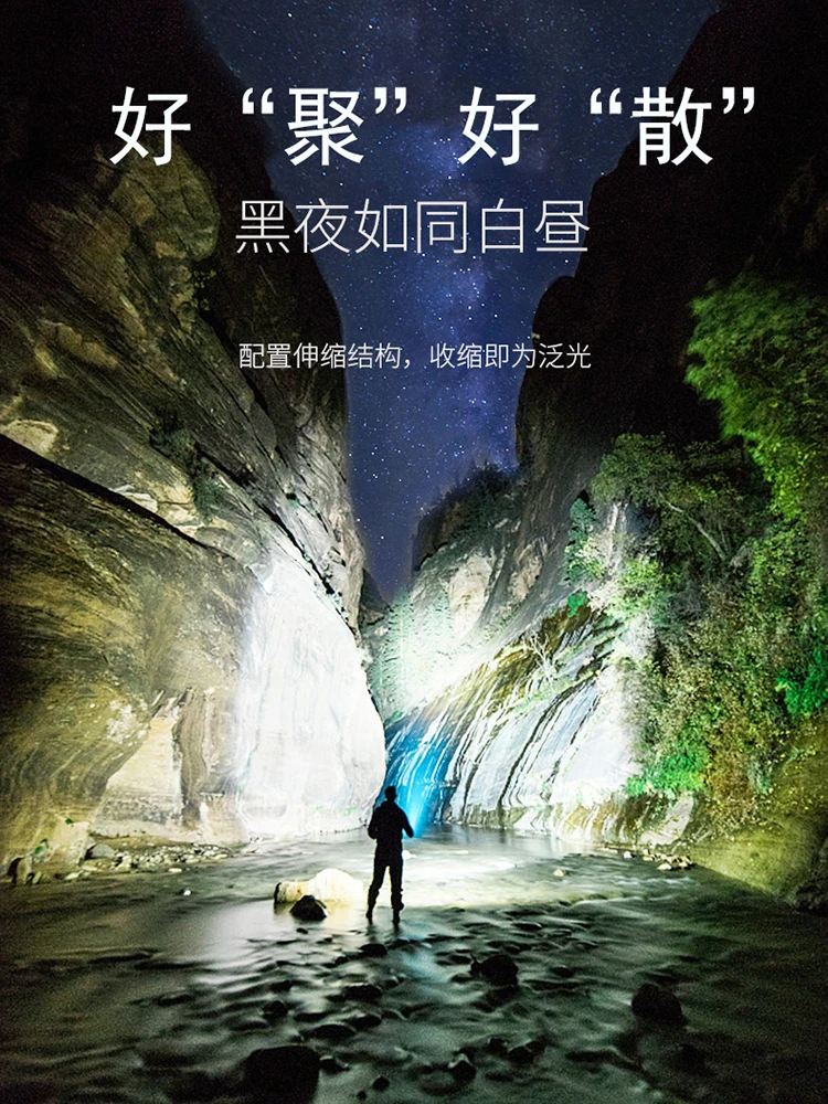 売却 屋外で使用するための柔軟なポータブル懐中電灯,強力な懐中電灯,充電式ナイトライト,キャンプ用品,50fl