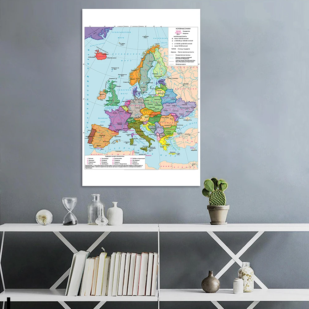 100*150 см Карта Европы на русском, Нетканая Картина на холсте, настенный художественный плакат, классное домашнее украшение, школьные принадлежности