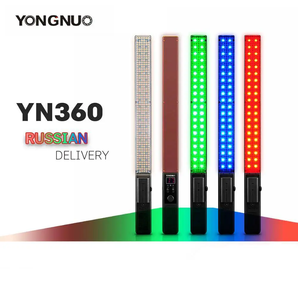 Светодиодный светильник YONGNUO YN360 Pro RGB полноцветный CRI95 + макс. лм для студийной и