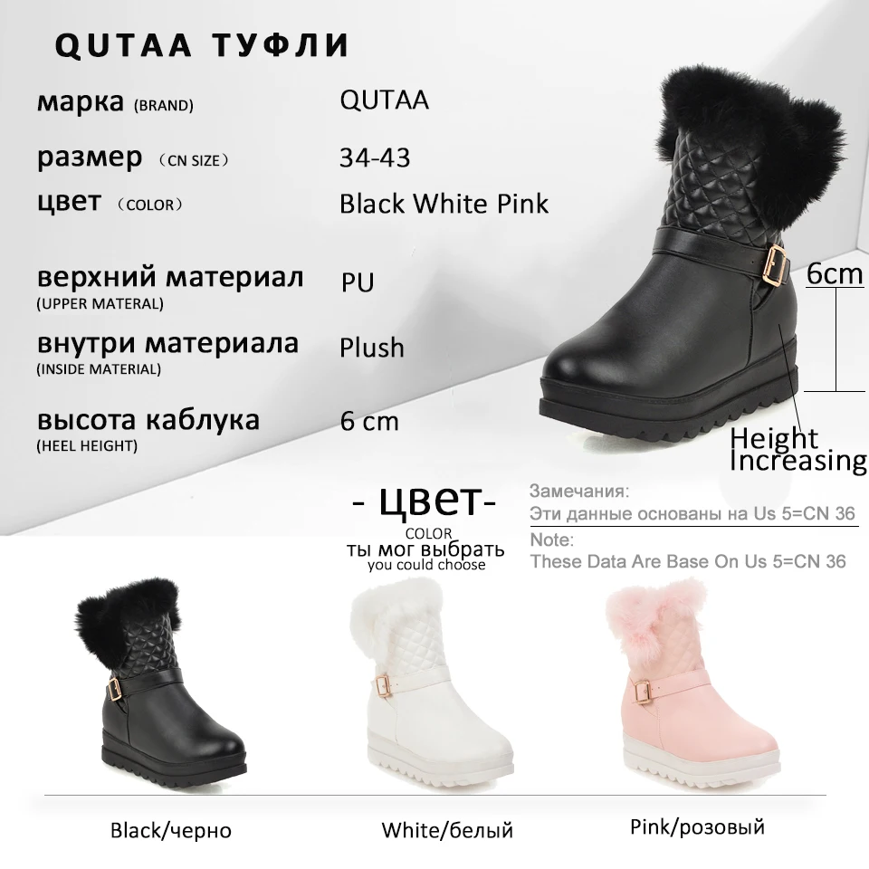 QUTAA/ г. Плюшевые зимние сапоги, увеличивающие рост зимняя женская обувь из искусственной кожи на молнии с пряжкой ботинки до середины икры на танкетке размер 34-43