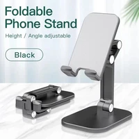 new live broadcast mini stand portable foldable extensionable desktop mobile phone tablet arbitrary folding stand