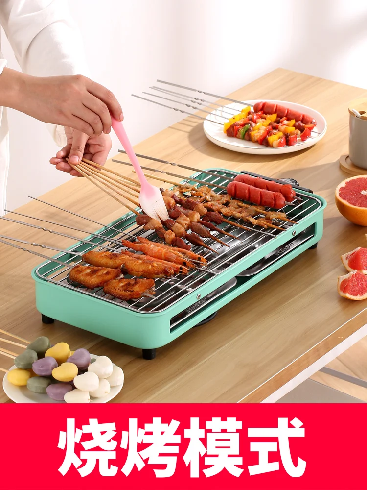 Электрический гриль домашняя Бездымная барбекю посуда инструмент для дома| |