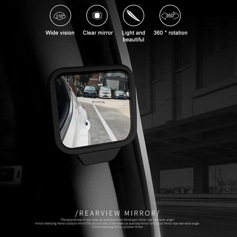 Автомобильное зеркало заднего вида 360 градусов Регулируемая силиконовая