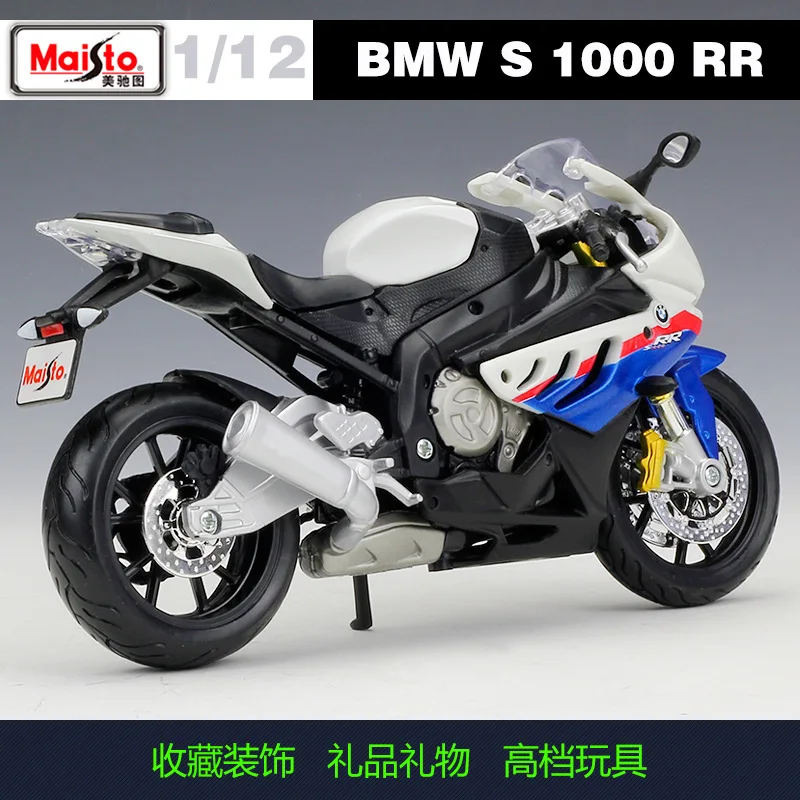 Модель мотоцикла Maisto 1:12 BMW S1000RR литая из сплава реальная короткопоглощающая