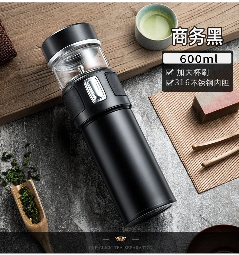 Стеклянная вакуумная колба из нержавеющей стали для разделения чая и воды | Дом