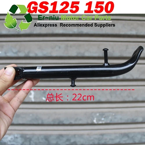Аксессуары для мотоциклов CG125 CG150 GS GN 125 150 WY одиночные опорные стойки стояночные стойки боковые стойки - Цвет: Темно-серый