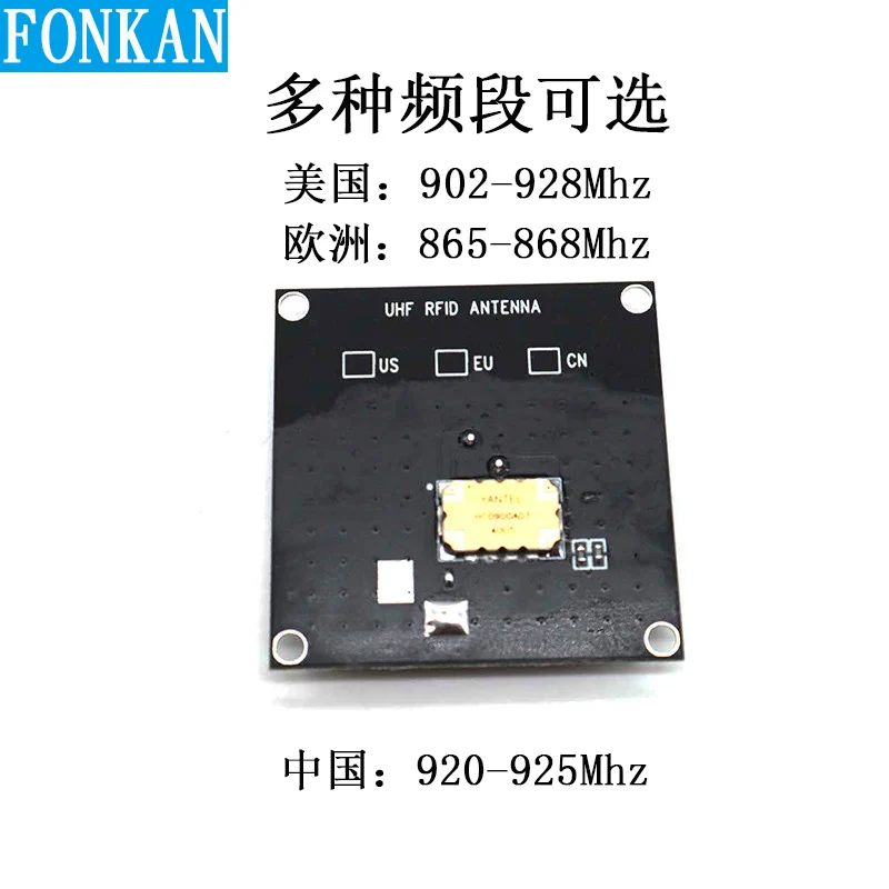 UHF RFID антенна PCB двойная точка подачи 2dBI керамическая 3dBi 915mh частота | Инструменты