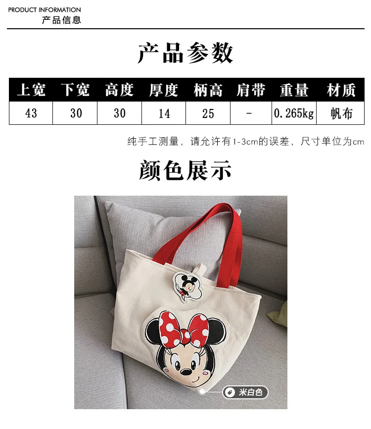 Disney новая большая сумка женская сумка милый мультяшный Микки Большая вместительная сумка для девочек Сумка тканевая через плечо сумки кошелек шоппинг