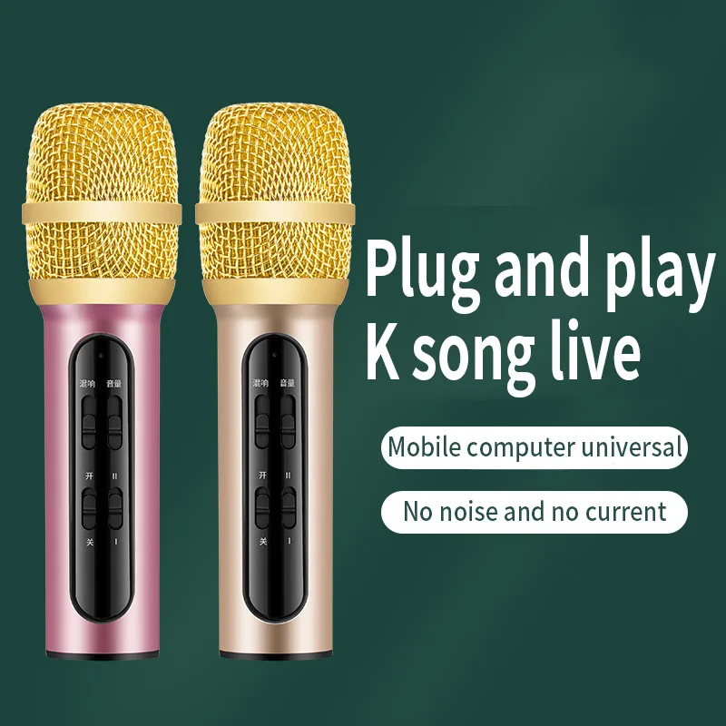 Беспроводной ручной микрофон Bluetooth конденсаторный для караоке кардиоидный
