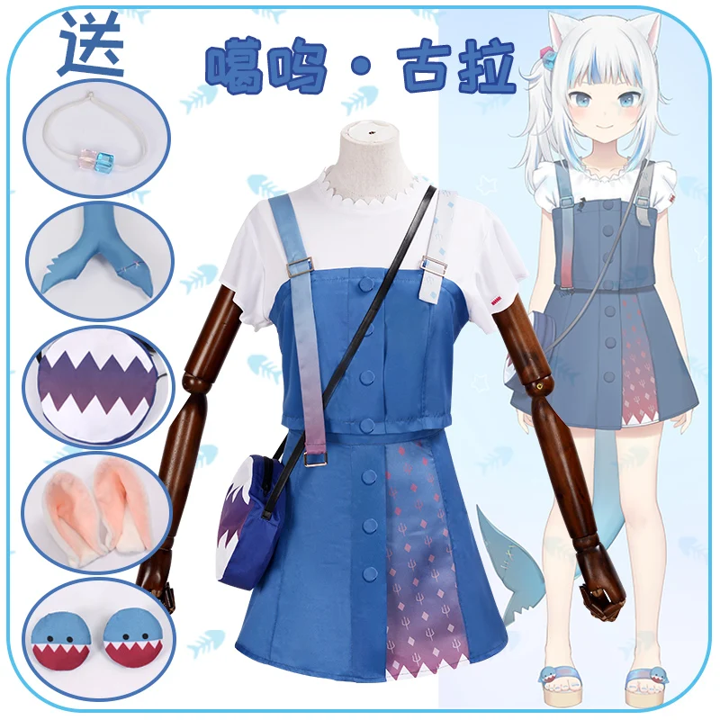 

Костюм для косплея Hololive Gawr Gura, повседневный костюм для косплея, аниме костюмы для девочек и женщин