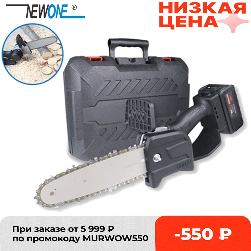 

NEWONE 20V Cordless Chainsaw 800W Brushless Mini Electric Chain-saw for Grape branch Pruning Shear Combo Kit with Case