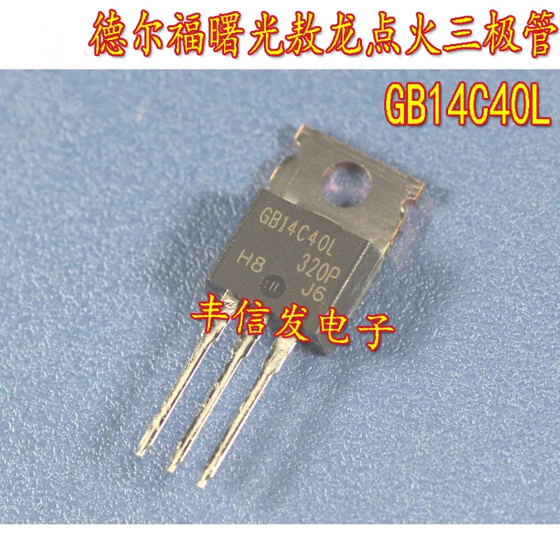 

5Pcs GB14C40L 14C40L TO-220