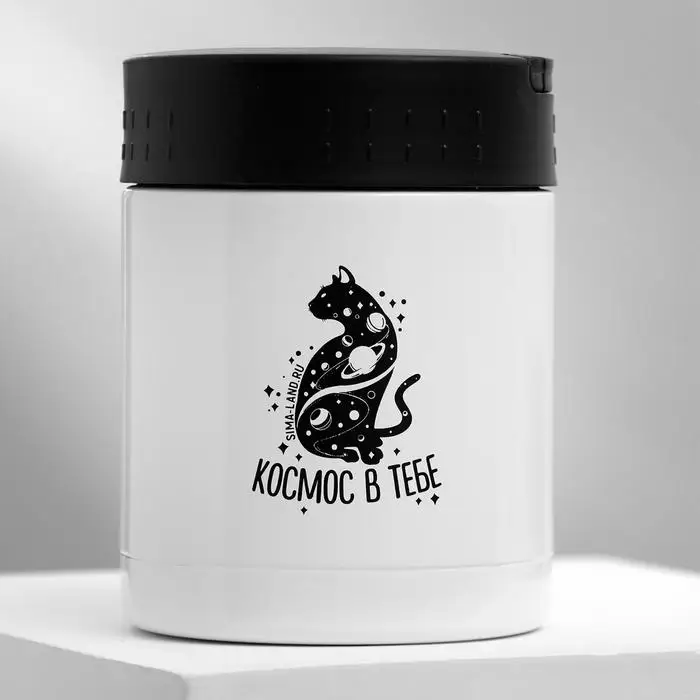 Термос для еды &quotКосмос в тебе&quot 400 мл термос термосы и термокружки посуд | Дом