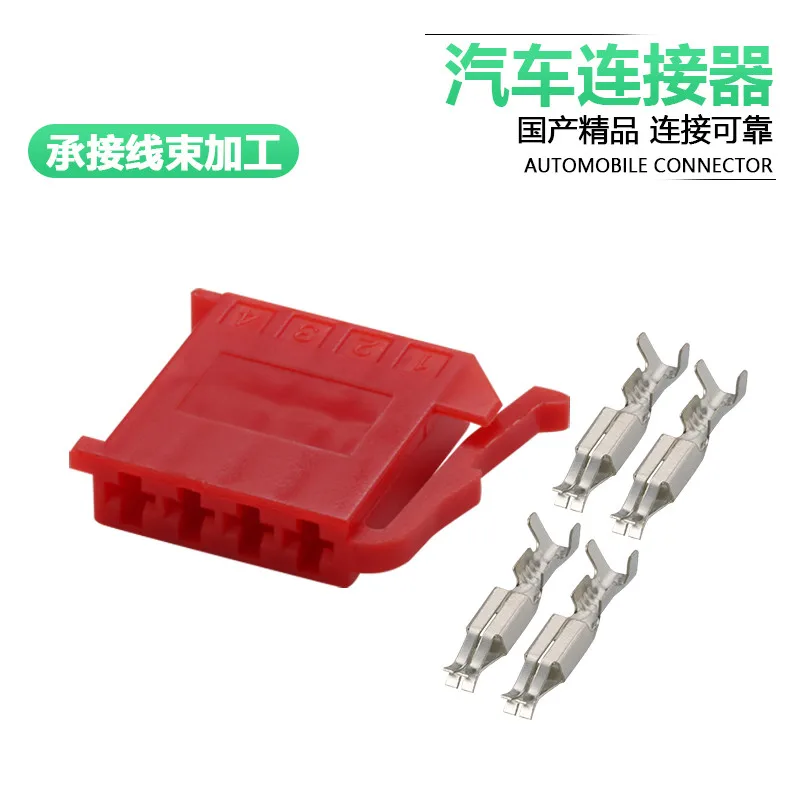 

10sets harness plug automobile connector red sheath with terminal dj7044-2.8-21