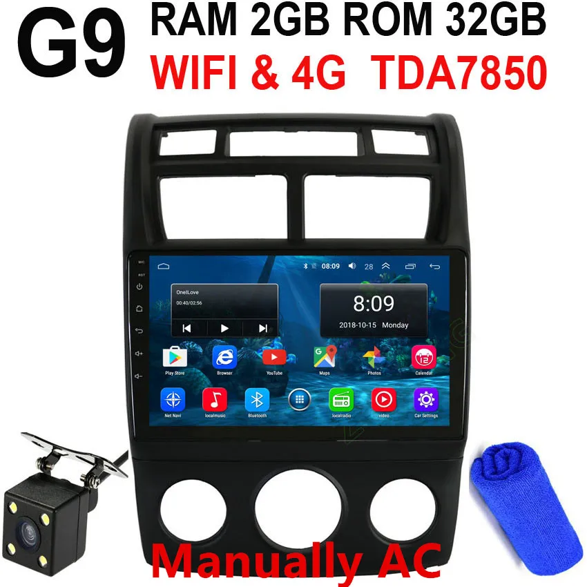 DSP 4G 2.5D Android автомобильный мультимедийный DVD плеер для KIA Sportage 2006 2007 2008 2009 2010 2011 Автомагнитола gps навигации стерео - Цвет: G9 Manually AC-CAM