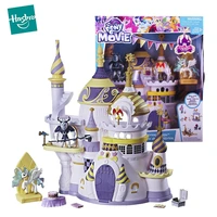 original my little pony canterlot castle toys magic friendship crystal suit for little baby christmas birthday gift girl bonecas