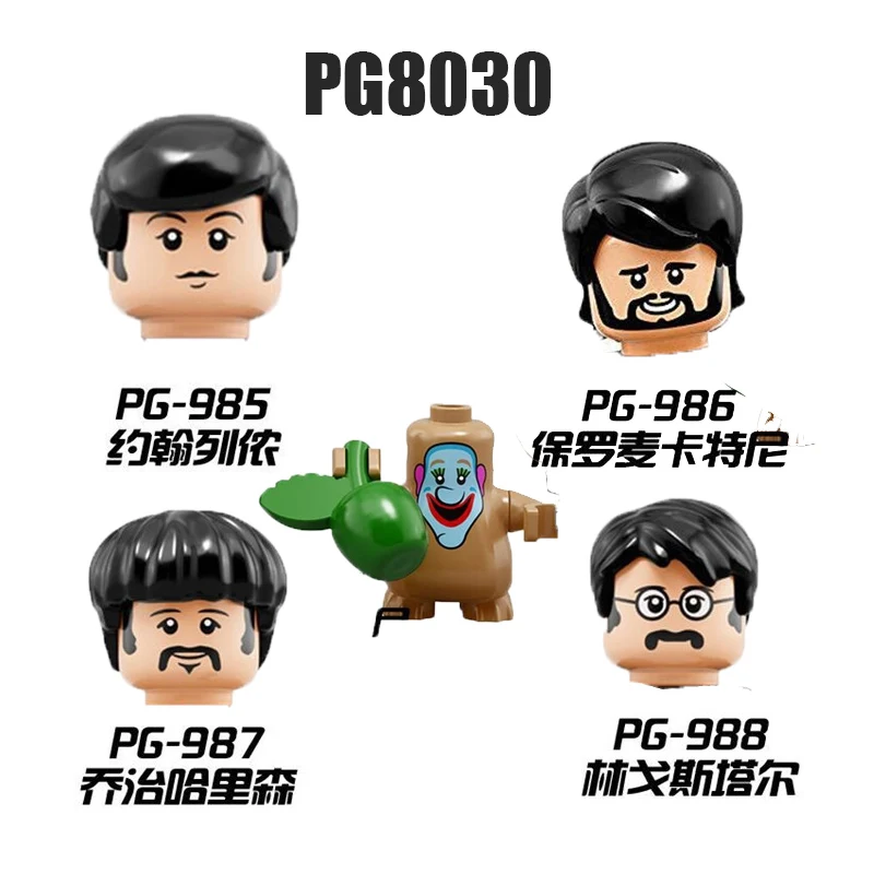 

PG8030 Single Sale Singer Series Figure Building Blocks Collection Kids Toys For Children Magicians Action Figures Head Brick