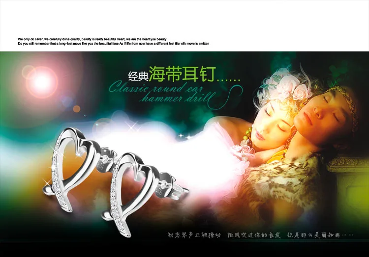 Новый 925 серебряные серьги модные ювелирные изделия простое любовное сердечко