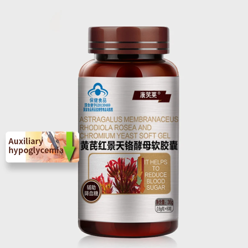 Капсулы экстракта корня астрагала родиолы розовой хром дрожжи капсулы для