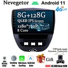 Android 11 для Peugeot 107 Citroen C1 Toyota Aygo 2005 - 2014 Автомагнитола мультимедийные видеопроигрыватели CarPlay 2 Din Dvd