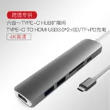 Четыре-в-одном для мобильного телефона USB2.0 кард-ридер подходит для Камера планшет устройство для считывания с tf-карт с зарядным устройством