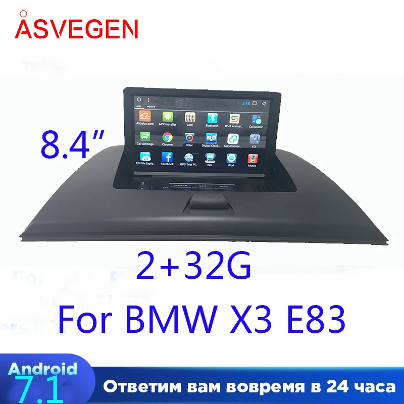 Автомобильный плеер на Android 7 1 для BMW X3 E83 2004 2012 четырехъядерный автомобильный