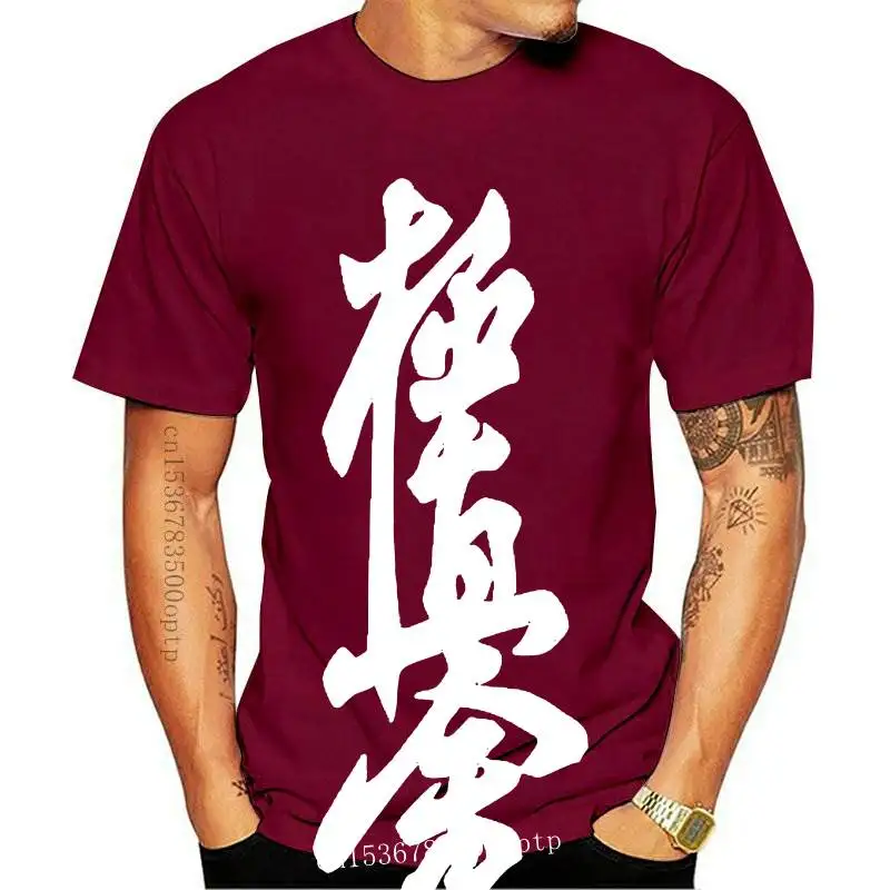 

Свободные черные мужские футболки, мужские футболки Kyokushin Karate Masutatsu Oyama Karate, Япония, Мужская футболка на заказ, футболка с принтом, топы