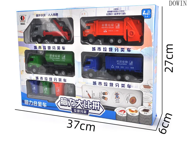 Детский грузовик мусоровоз игрушка для мальчика имитация инерции Инженерная