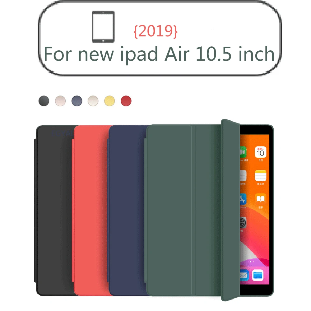 Чехол для iPad Air 3 2019 Тонкий Магнитный флип чехол складная подставка силиконовая